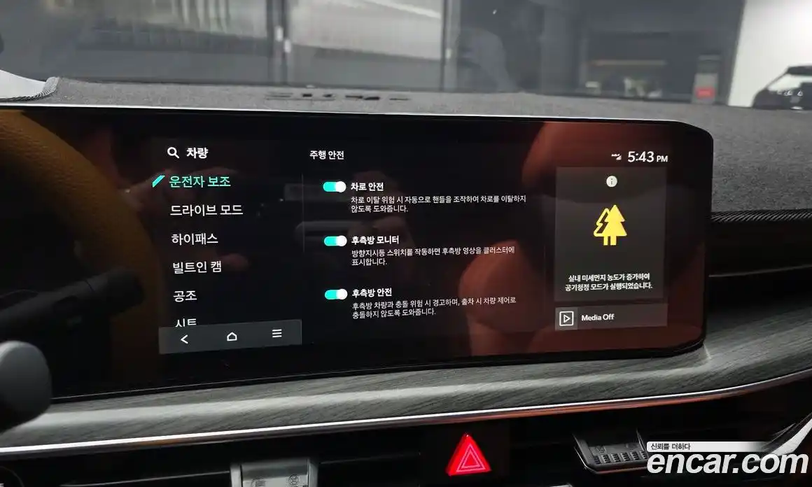 Kia K5 2024 1.6 Автомат в Москве № 122141, фото 5