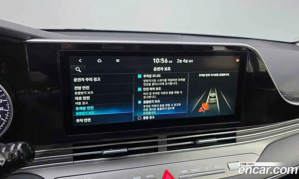 Hyundai Grandeur 2020 3.3 Автомат в Москве № 122925, фото 3