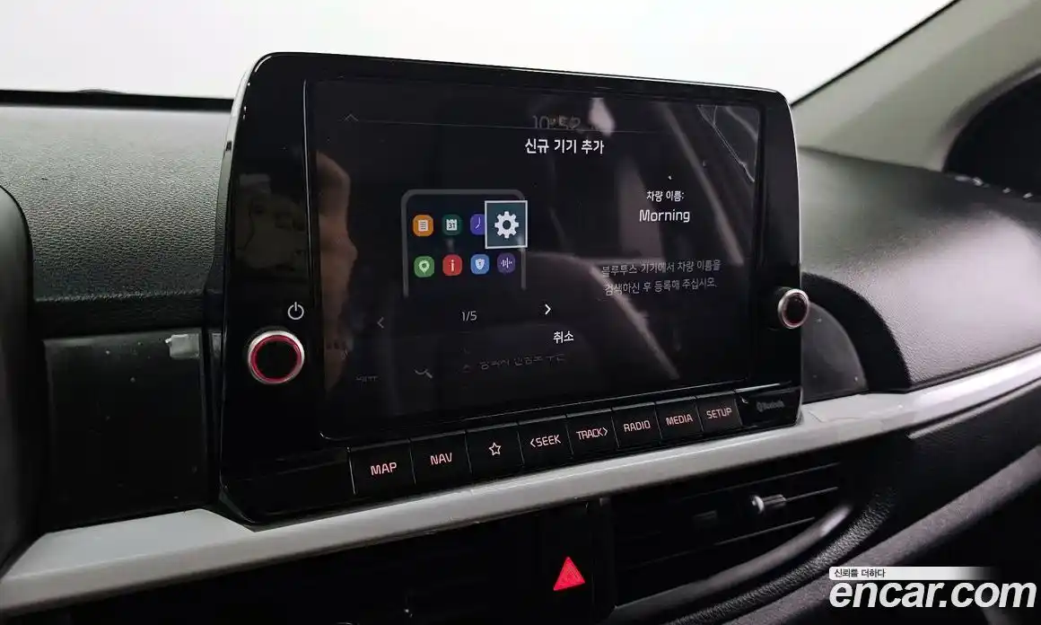 Kia Morning 2025 1.0 Автомат в Москве № 123559, фото 15