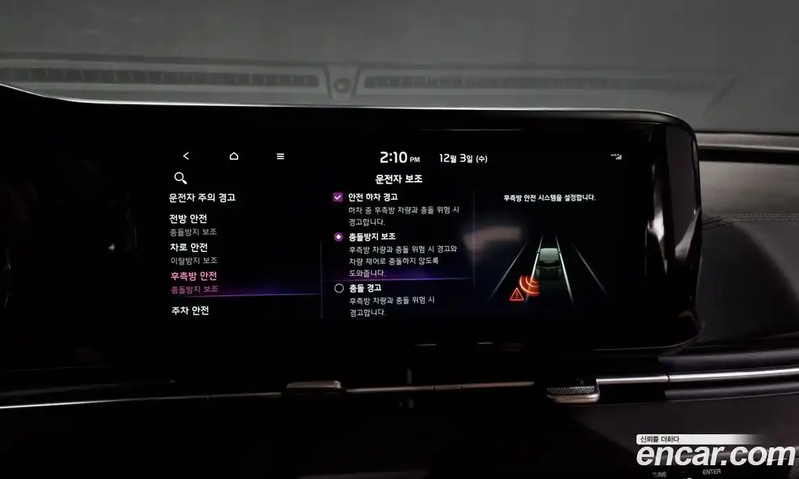 Kia Canival 2023 2.2 Автомат в Москве № 124320, фото 7