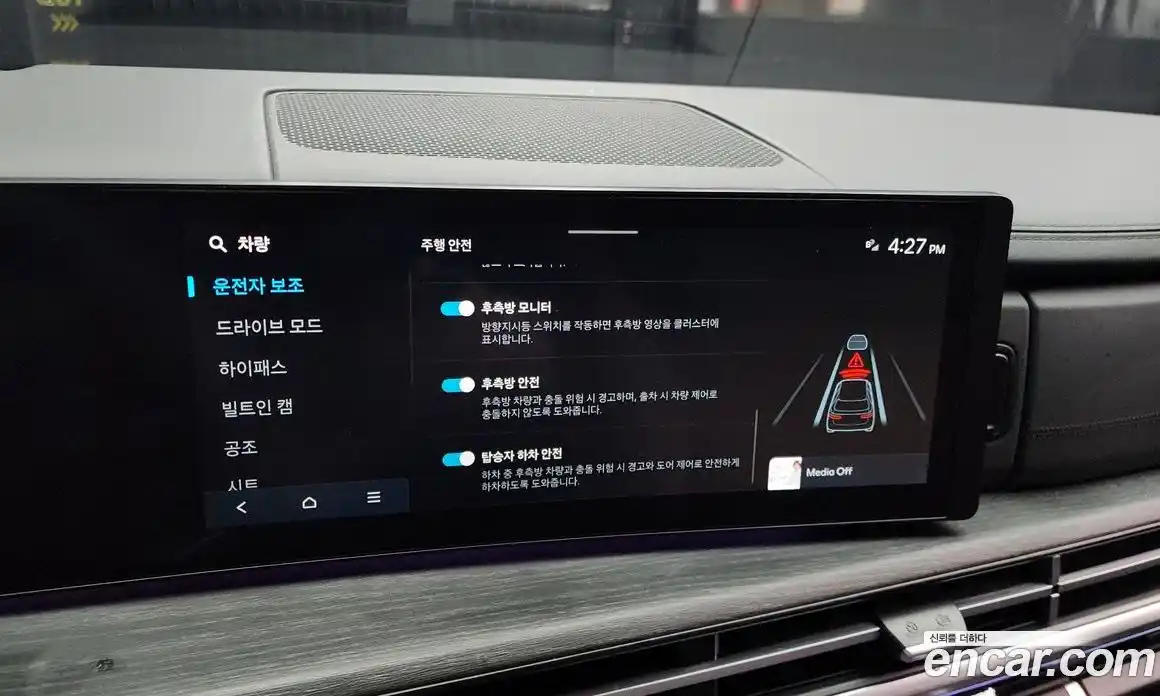 Hyundai Santa Fe 2024 2.5 Автомат в Москве № 124826, фото 20