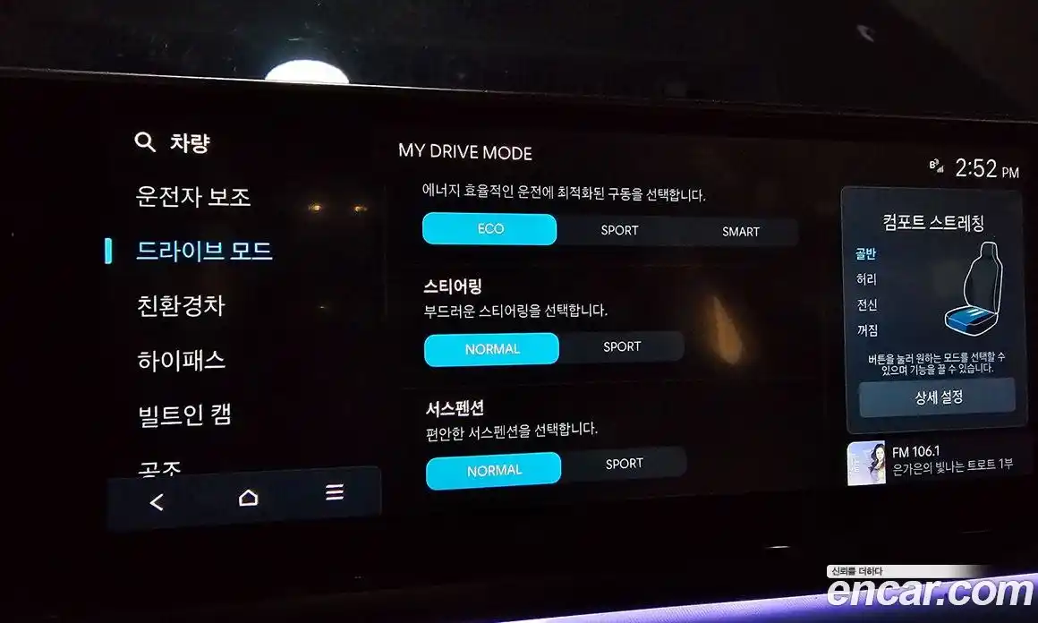 Hyundai Grandeur 2023 1.6 Автомат в Москве № 130126, фото 11