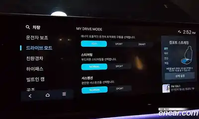 Hyundai Grandeur 2023 1.6 Автомат в Москве № 130126, миниатюра 11