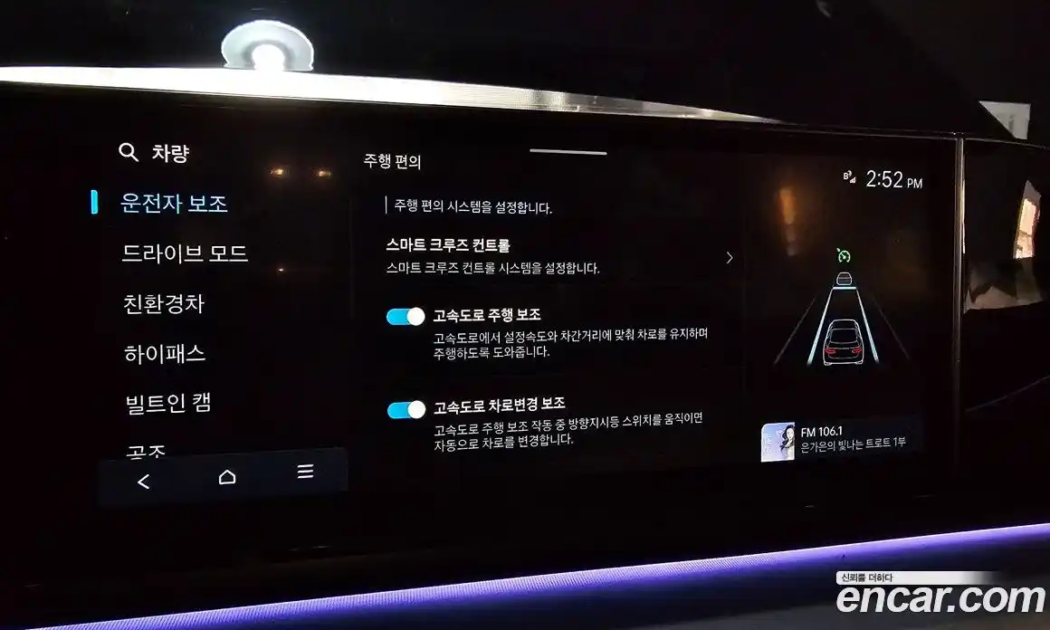 Hyundai Grandeur 2023 1.6 Автомат в Москве № 130126, фото 10