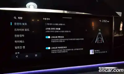 Hyundai Grandeur 2023 1.6 Автомат в Москве № 130126, миниатюра 10