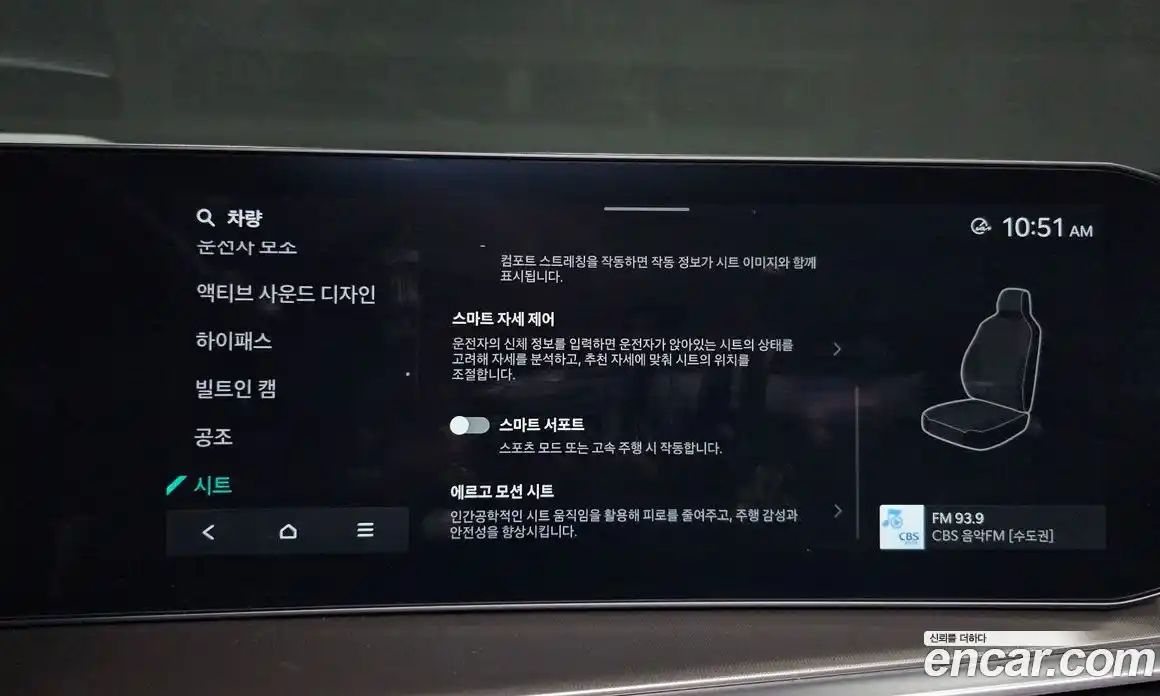 Kia Sorento 2024 2.5 Автомат в Москве № 131160, фото 7