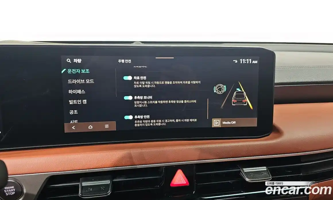 Kia K8 2025 2.5 Автомат в Москве № 132538, фото 19