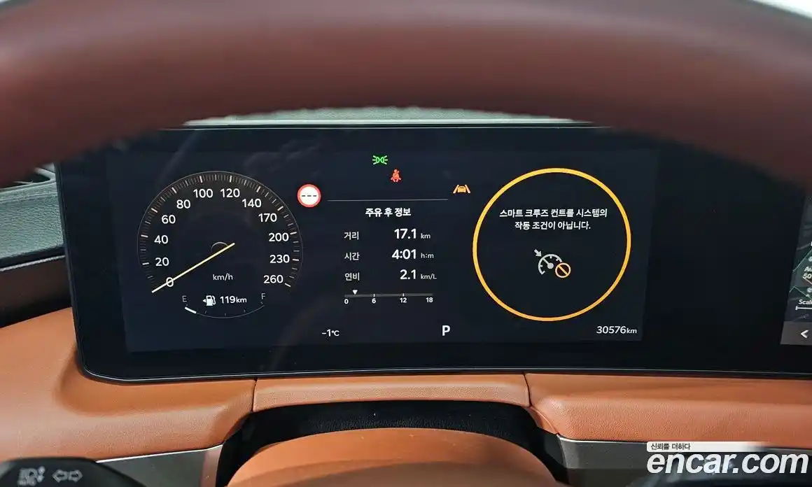 Kia K8 2025 2.5 Автомат в Москве № 132538, фото 6