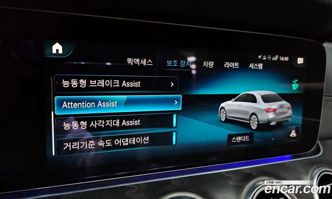 Mercedes-Benz E-Class 2023 2.0 Автомат в Москве № 138740, фото 18