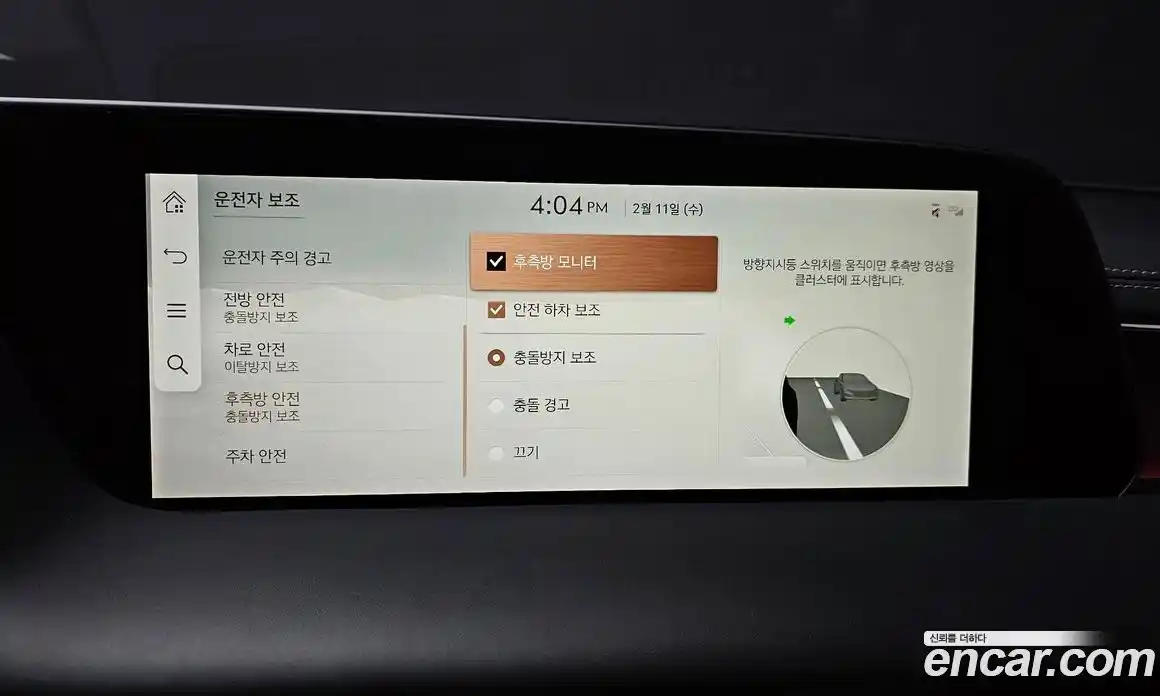 Genesis G90 2022 3.5 Автомат в Москве № 14982, фото 16