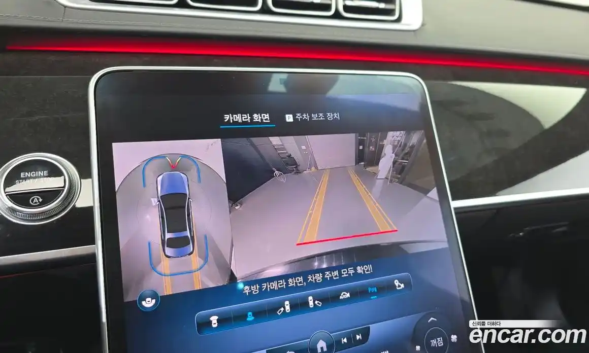 Mercedes-Benz S-Class 2022 4.0 Автомат в Москве № 150875, фото 3