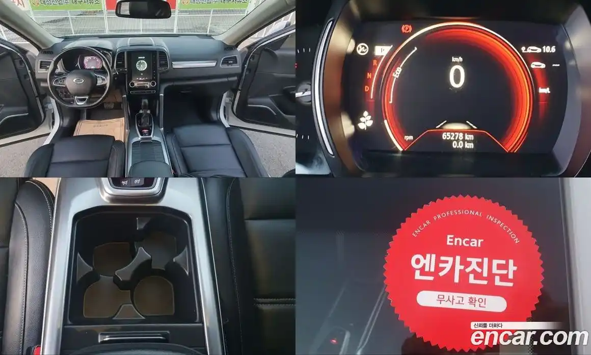 Renault QM6 2023 2.0 Автомат в Москве № 152426, фото 4