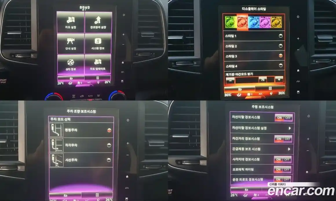 Renault QM6 2023 2.0 Автомат в Москве № 152426, фото 5