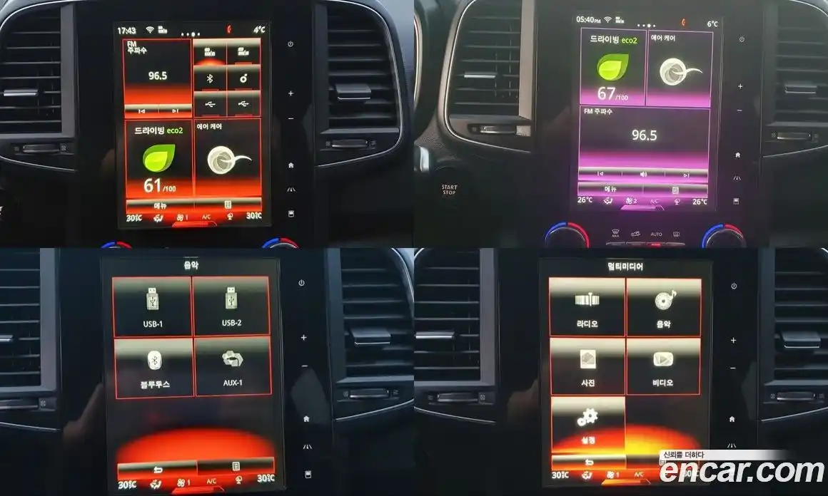 Renault QM6 2023 2.0 Автомат в Москве № 152426, фото 7