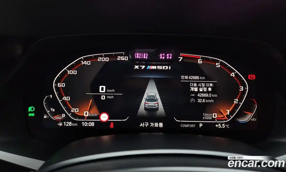 BMW X7 2022 4.4 Автомат в Москве № 155975, фото 15