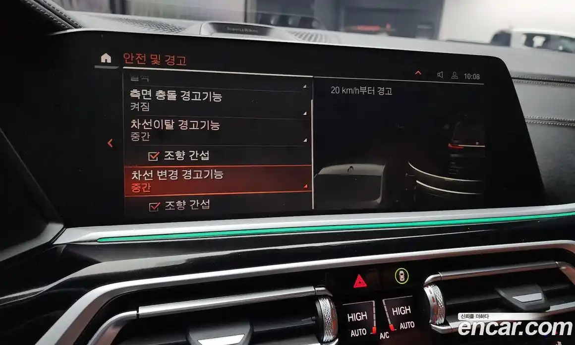 BMW X7 2022 4.4 Автомат в Москве № 155975, фото 10