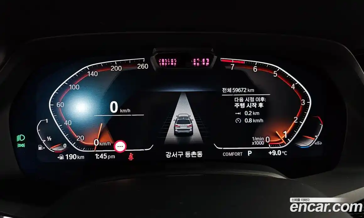 BMW X7 2022 3.0 Автомат в Москве № 157783, фото 13