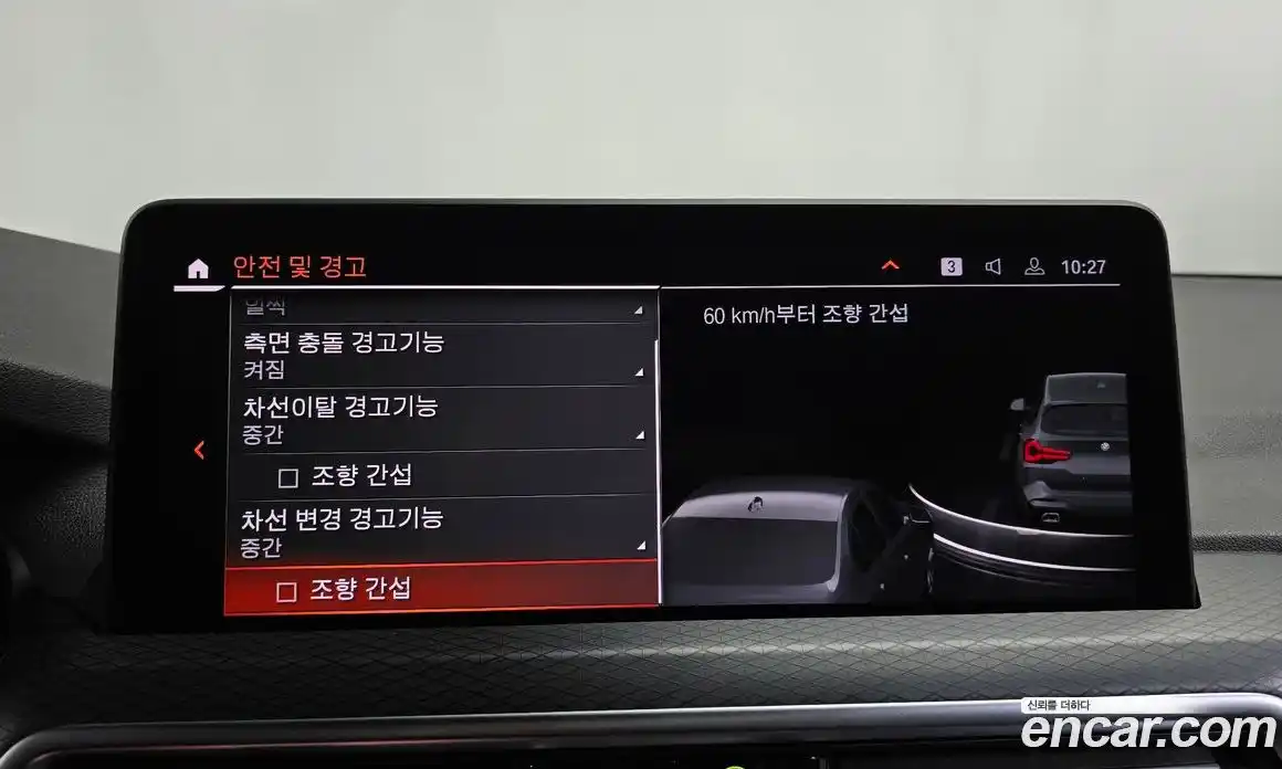 BMW X3 2022 2.0 Автомат в Москве № 158492, фото 14