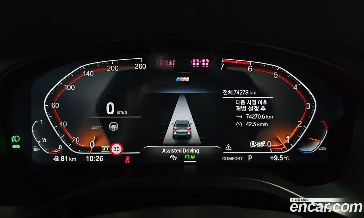 BMW X3 2022 2.0 Автомат в Москве № 158492, фото 7