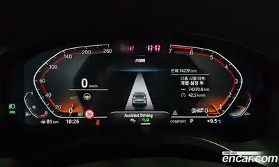 BMW X3 2022 2.0 Автомат в Москве № 158492, миниатюра 7