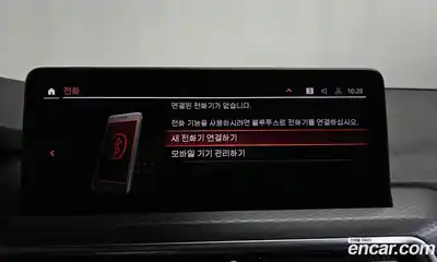 BMW X3 2022 2.0 Автомат в Москве № 158492, миниатюра 9