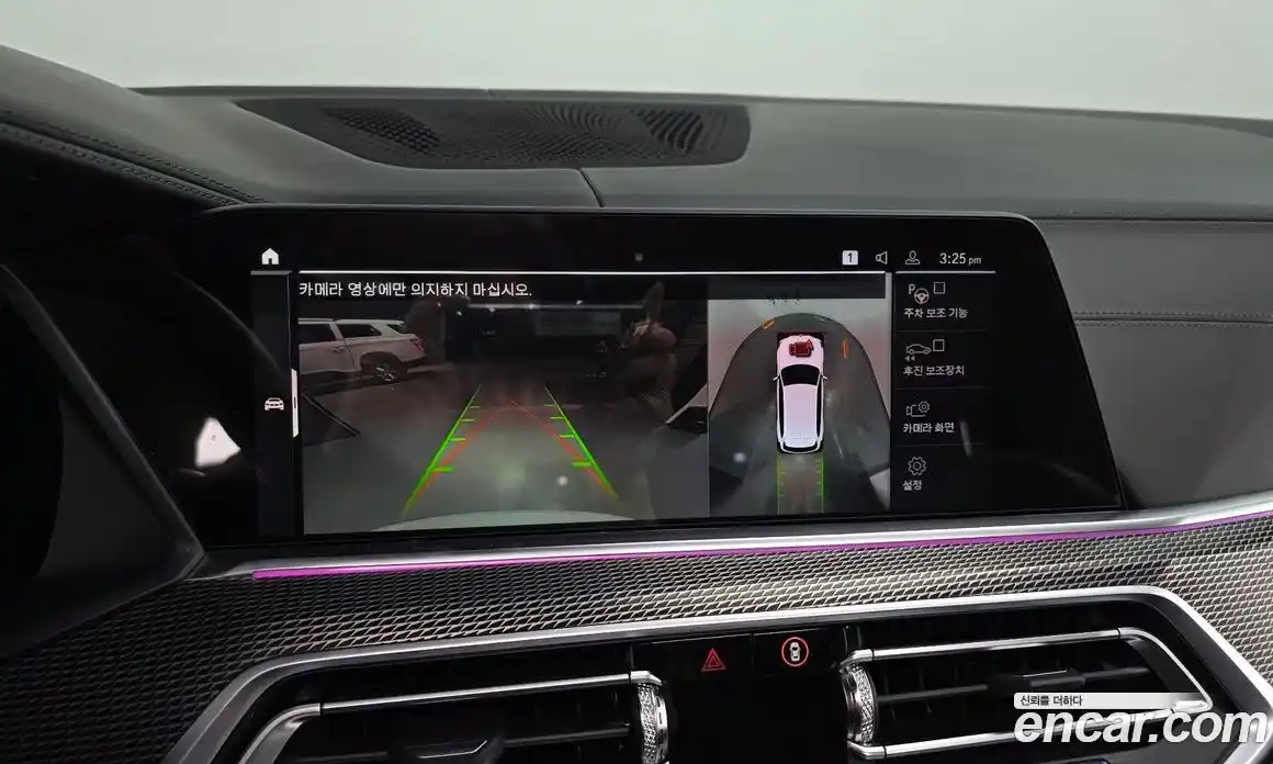 BMW X5 2020 3.0 Автомат в Москве № 159006, фото 15