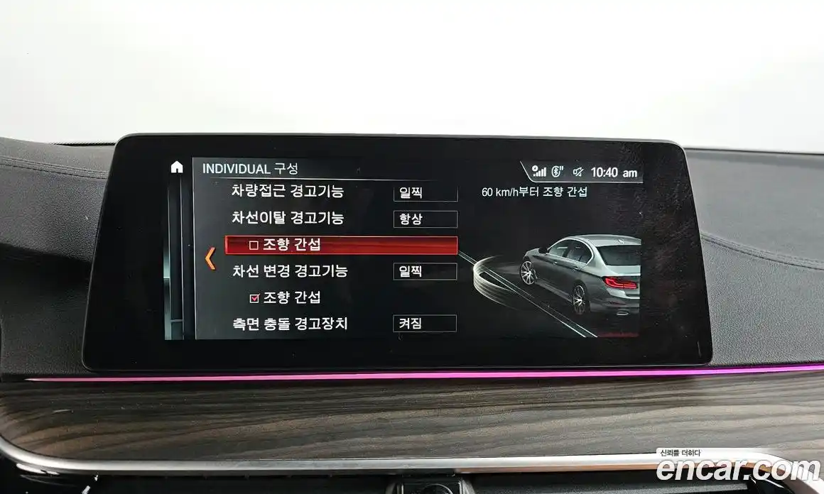 BMW 5-Series 2017 2.0 Автомат в Москве № 159580, фото 10