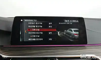 BMW 5-Series 2017 2.0 Автомат в Москве № 159580, миниатюра 10