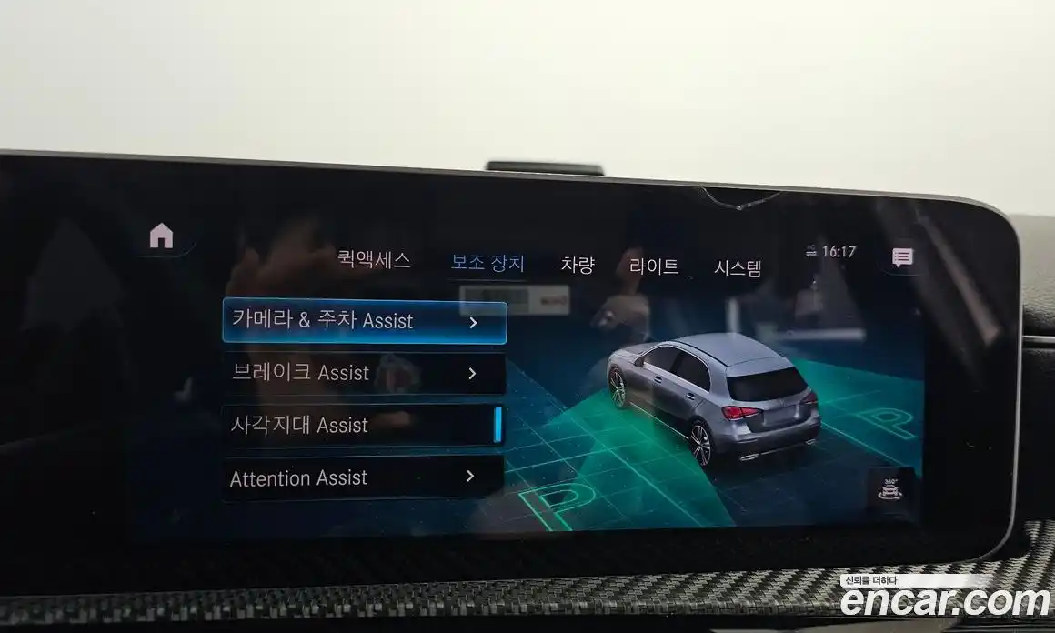 Mercedes-Benz A-Class 2019 2.0 Автомат в Москве № 161053, фото 10