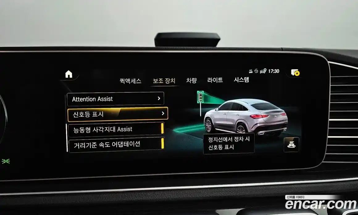 Mercedes-Benz GLE-Class 2021 2.9 Автомат в Москве № 161219, фото 16