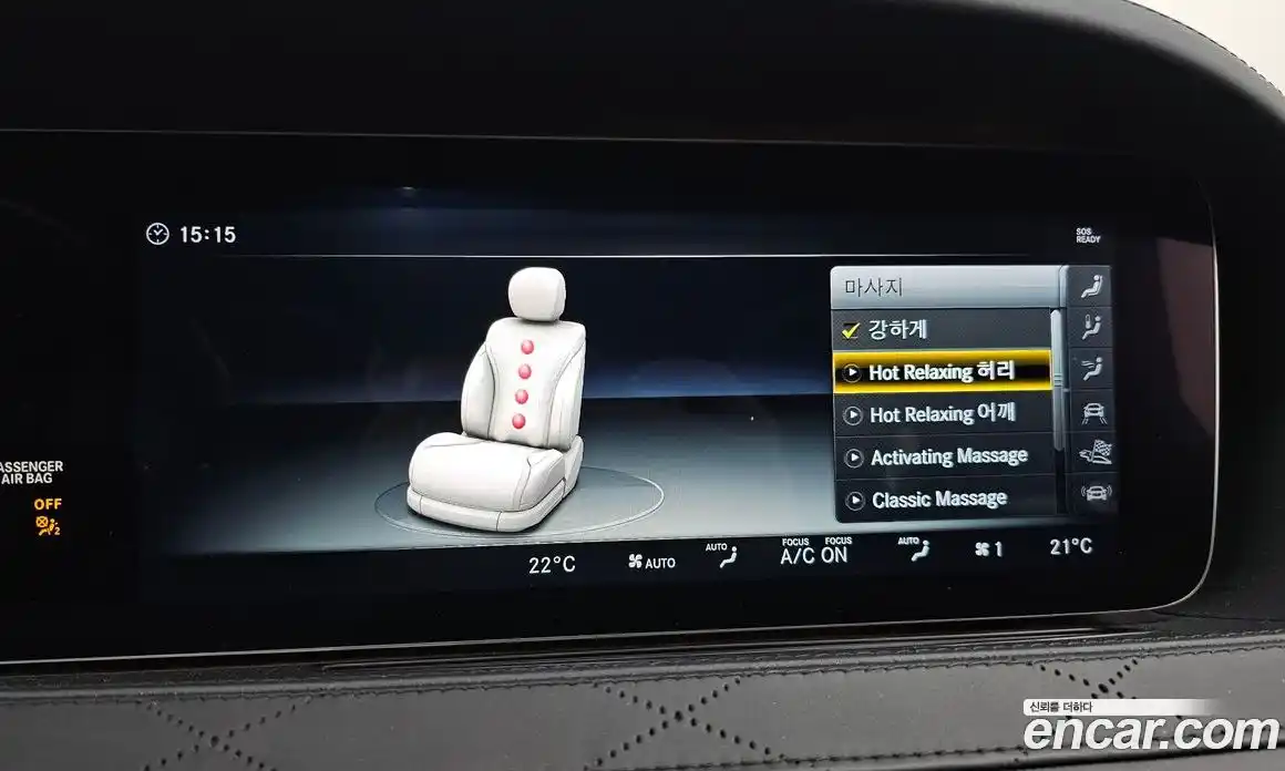 Mercedes-Benz S-Class 2018 4.0 Автомат в Москве № 161968, фото 17