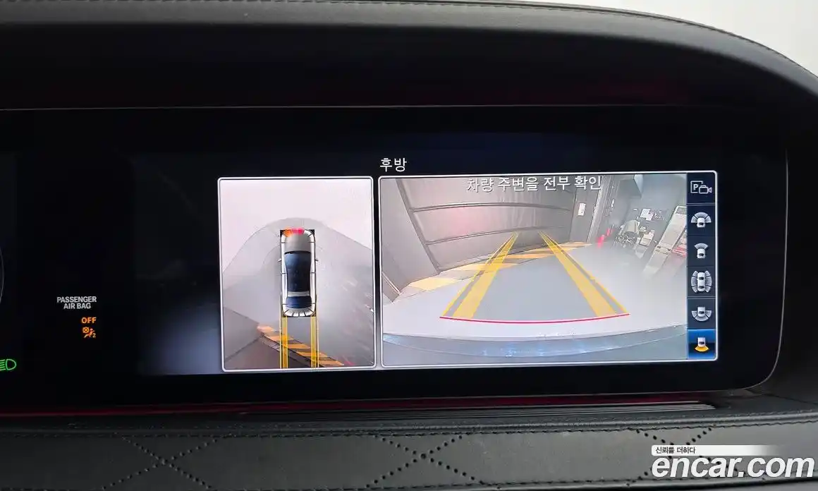 Mercedes-Benz S-Class 2020 4.0 Автомат в Москве № 162042, фото 15