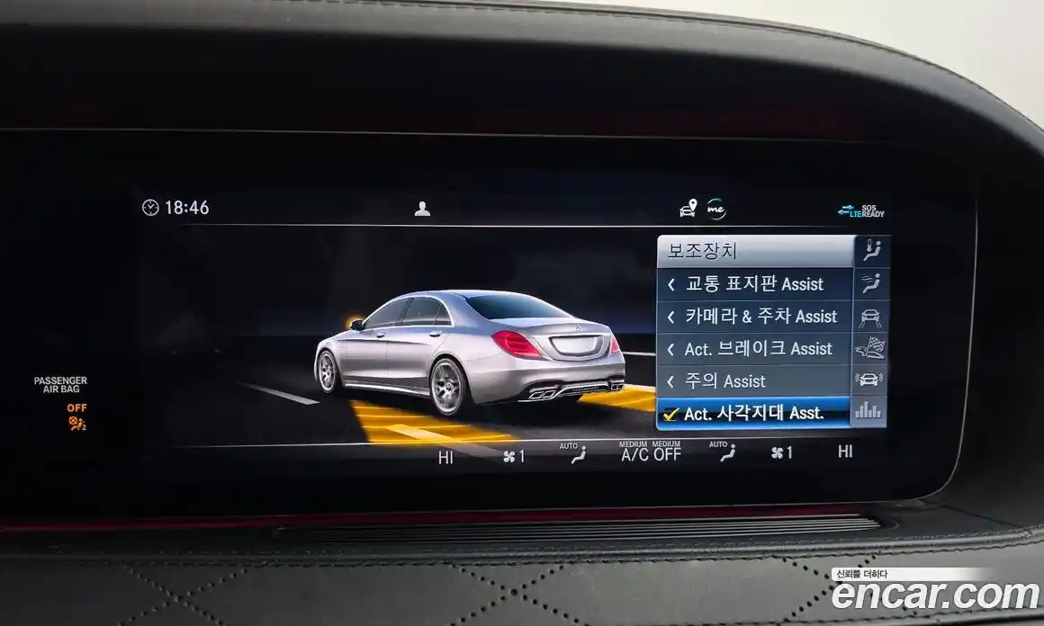 Mercedes-Benz S-Class 2020 4.0 Автомат в Москве № 162042, фото 16