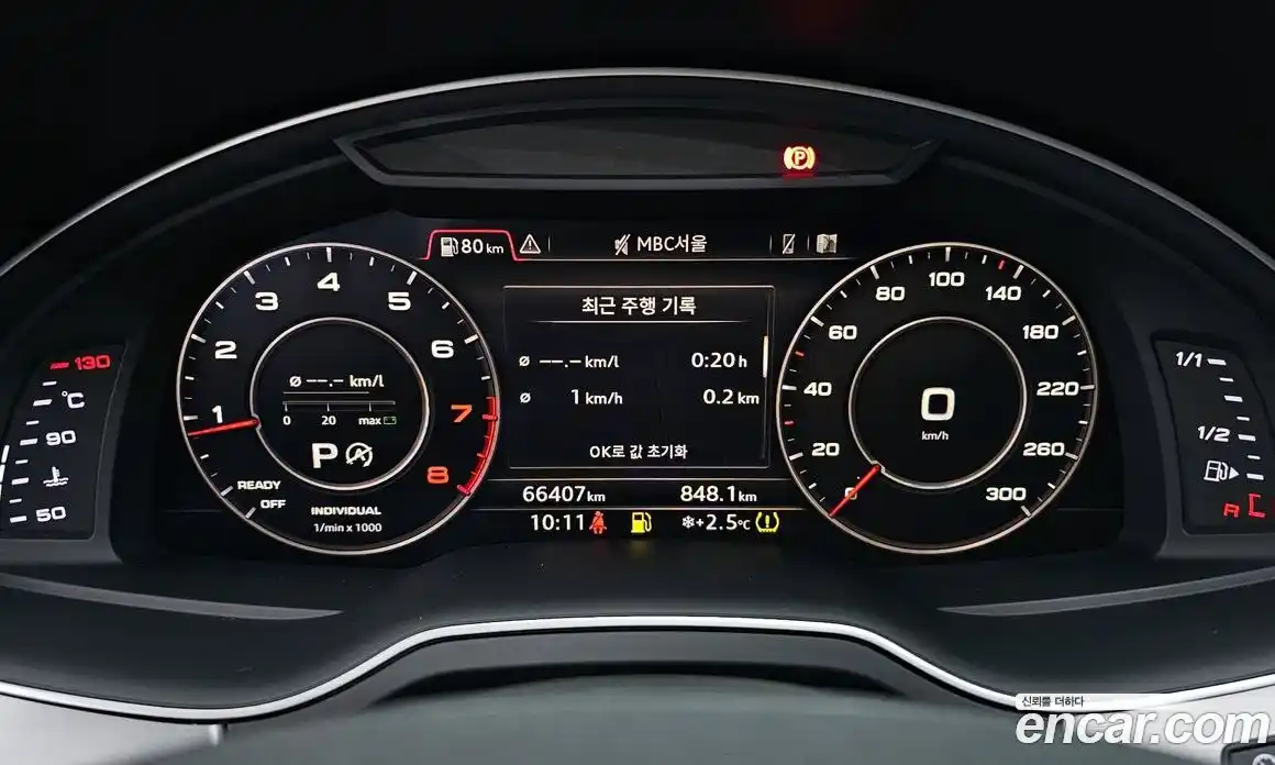 Audi Q7 2019 2.0 Автомат в Москве № 163147, фото 4