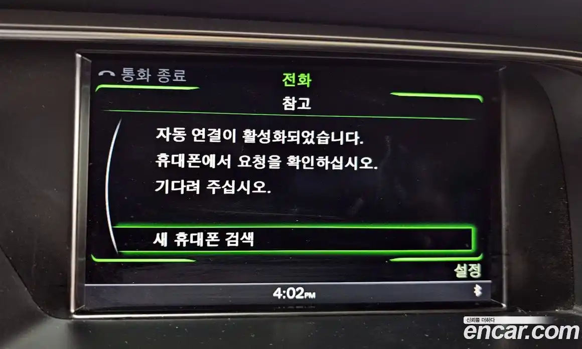 Audi A4 2016 2.0 Автомат в Москве № 163452, фото 17