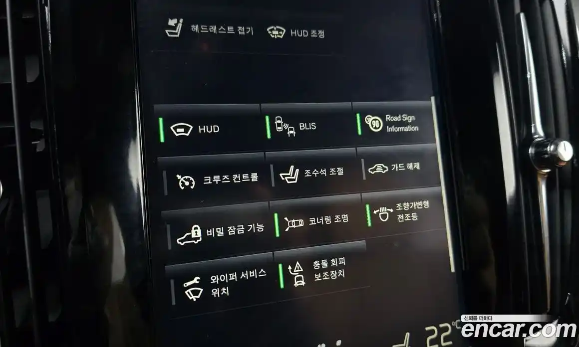 Volvo V90 2018 2.0 Автомат в Москве № 164702, фото 12