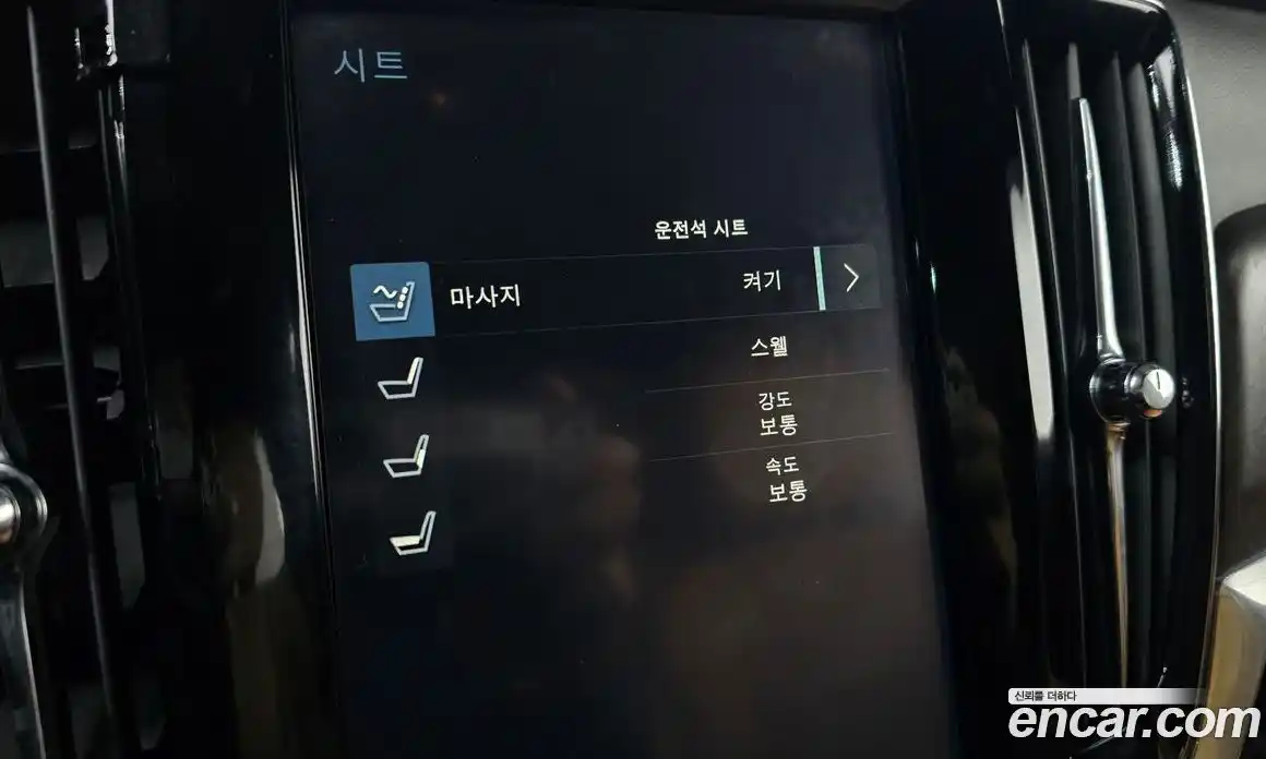 Volvo V90 2018 2.0 Автомат в Москве № 164702, фото 15