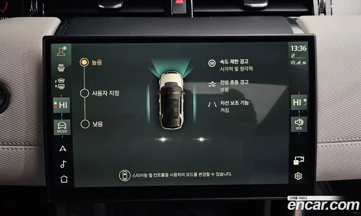 Land Rover Discovery Sport 2024 2.0 Автомат в Москве № 165980, фото 4