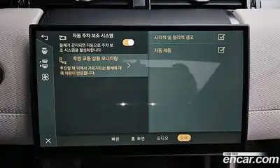 Land Rover Discovery Sport 2024 2.0 Автомат в Москве № 165980, миниатюра 8