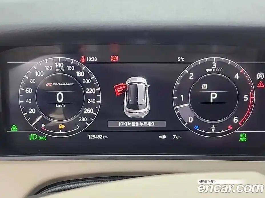 Land Rover Range-Rover Velar 2018 3.0 Автомат в Москве № 166538, фото 6