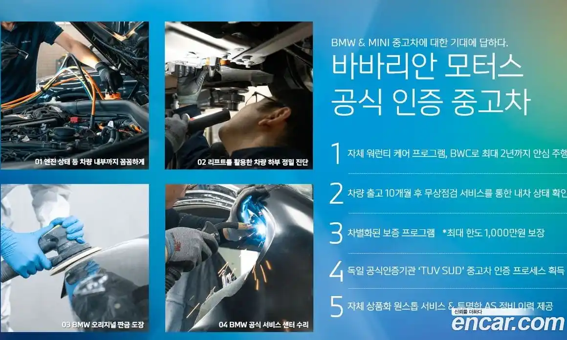 Mini Cooper 2025 2.0 Автомат в Москве № 167372, фото 19