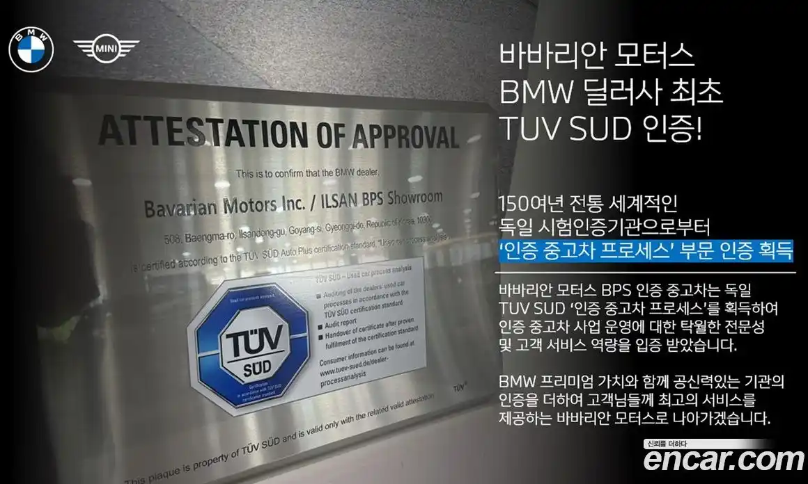 Mini Cooper 2025 2.0 Автомат в Москве № 167372, фото 20