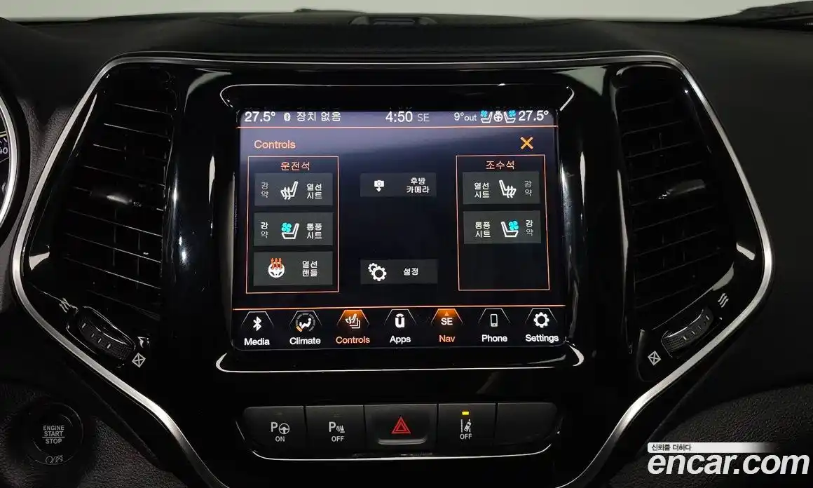 Jeep Cherokee 2021 2.4 Автомат в Москве № 169348, фото 6