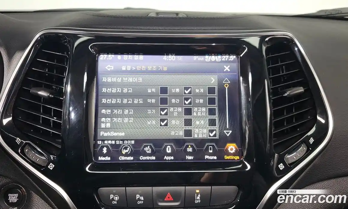 Jeep Cherokee 2021 2.4 Автомат в Москве № 169348, фото 10