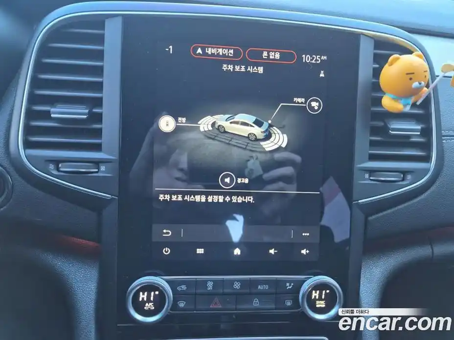 Renault SM6 2021 2.0 Автомат в Москве № 186672, фото 13