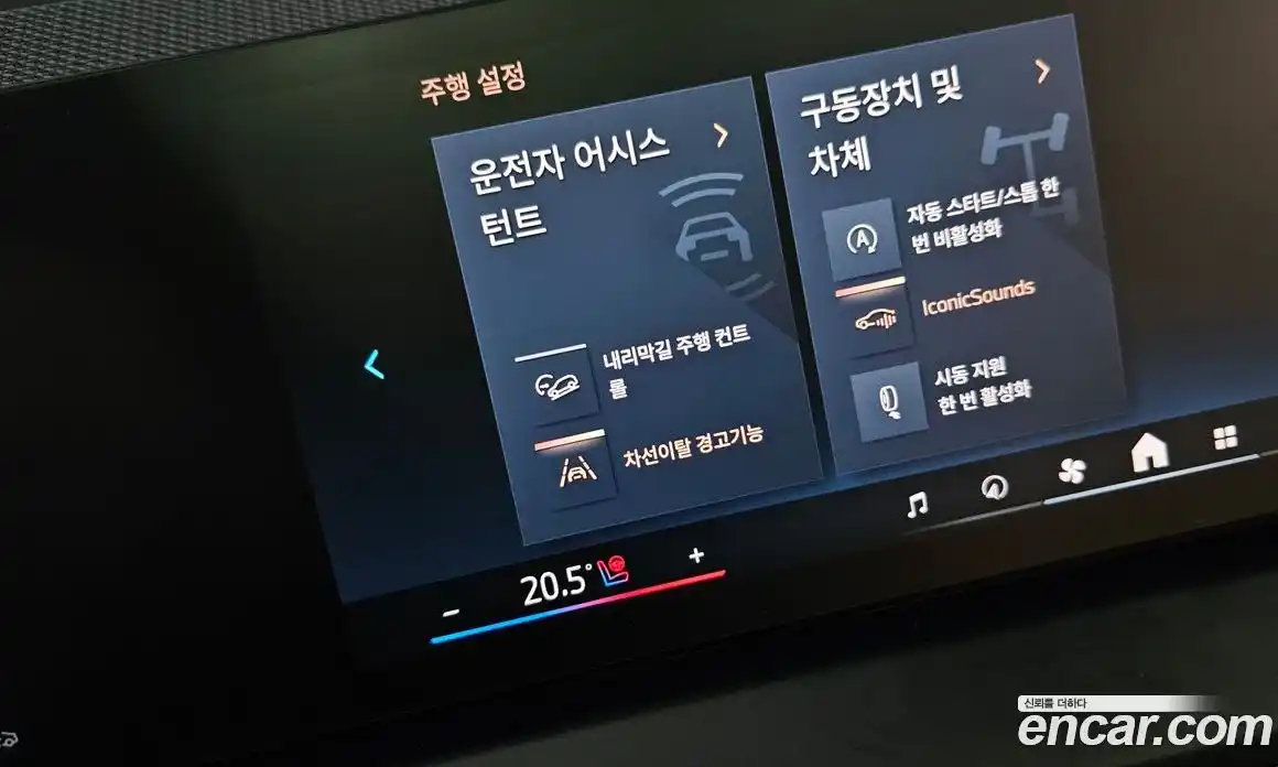 BMW X3 2025 2.0 Автомат в Москве № 187048, фото 19