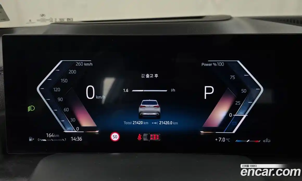 BMW X5 2025 3.0 Автомат в Москве № 188289, фото 16