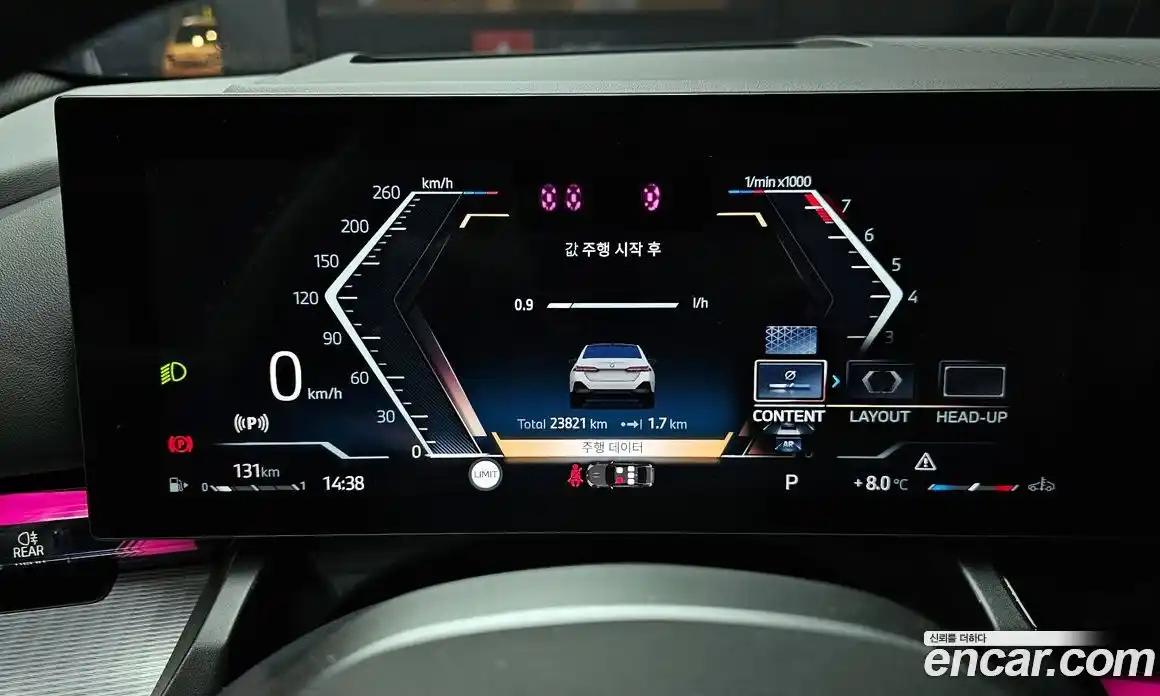 BMW 5-Series 2024 2.0 Автомат в Москве № 188435, фото 12