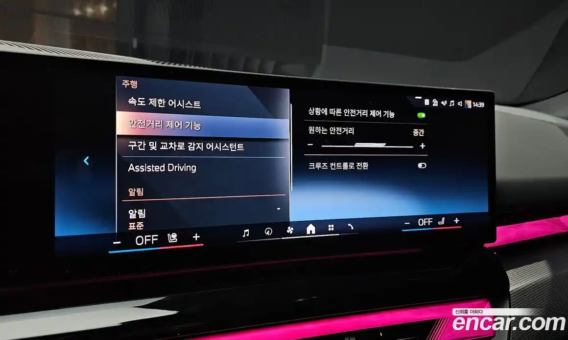 BMW 5-Series 2024 2.0 Автомат в Москве № 188435, фото 20