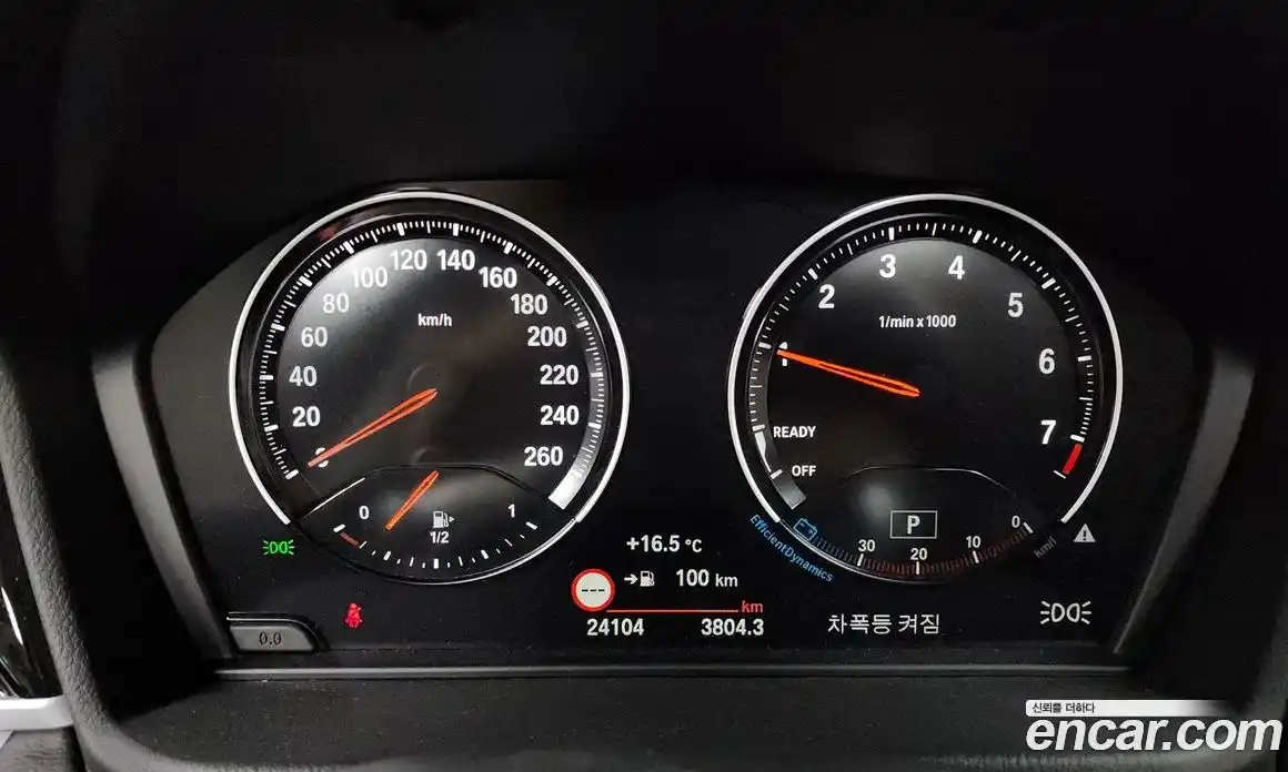 BMW X1 2022 2.0 Автомат в Москве № 188494, фото 8